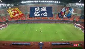 中超联赛话题热度飙升,球队实力获赞多少 中超联赛话题热度飙升,球队实力获赞多少