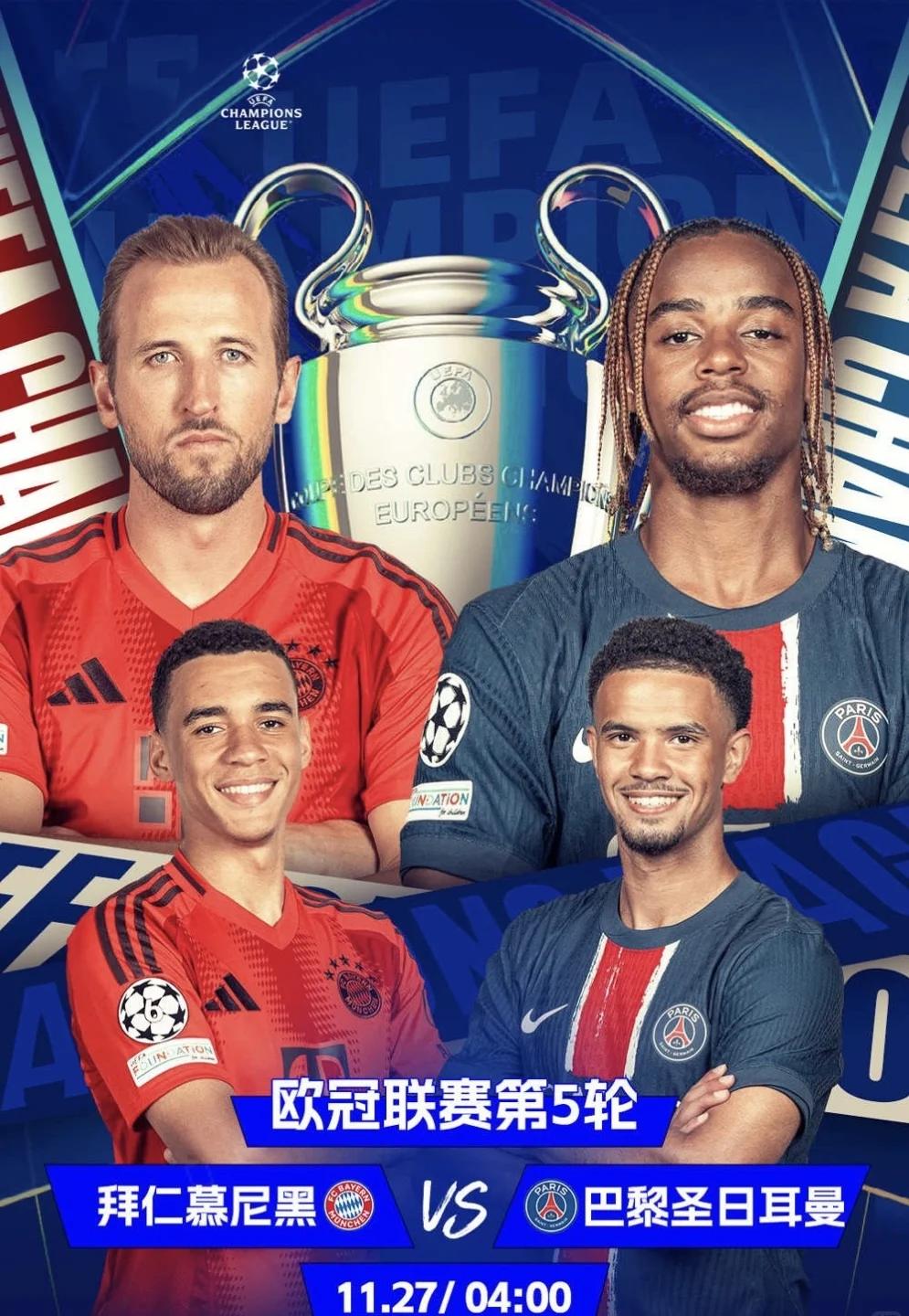 包含拜仁慕尼黑-大胜因纽特资格赛晋级的词条