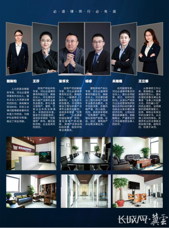 国内球员获好评，展现出色技术与团队合作