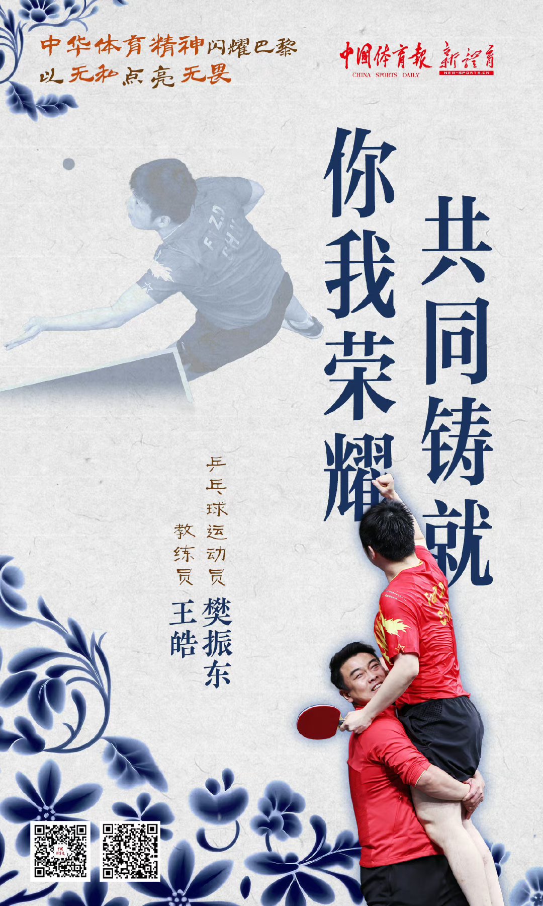 重回巅峰,球队取得梦寐以求的胜利 重回巅峰,球队取得梦寐以求的胜利