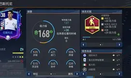 关于国际米兰前锋养伤归位,回归场上助球队拿下胜利的信息 关于国际米兰前锋养伤归位,回归场上助球队拿下胜利的信息