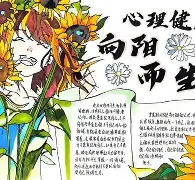 南特紧急换帅,备战下场比赛争取胜利的简单介绍 南特紧急换帅,备战下场比赛争取胜利的简单介绍